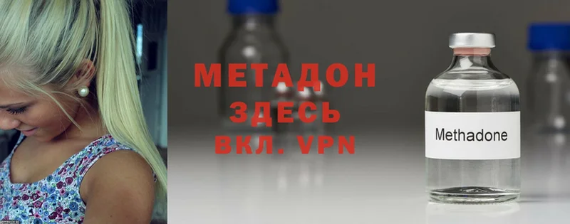 дарк нет телеграм  купить   Кохма  Метадон methadone 