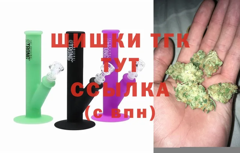 Бошки Шишки White Widow  сколько стоит  Кохма 